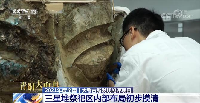 三星堆继续“上新”！重要发现首次披露
