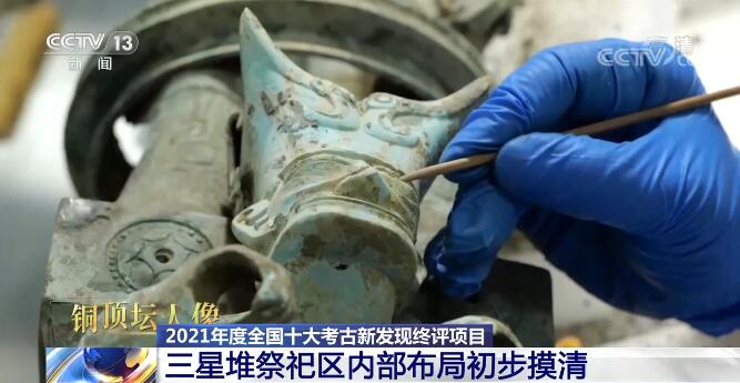 三星堆继续“上新”！重要发现首次披露