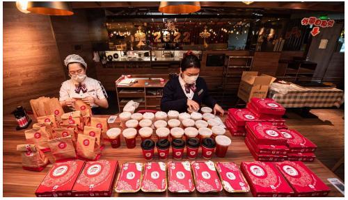 百胜中国“大单专送”中的“小确幸”