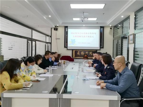 张掖税务：跟班实训打造“实战化”公职律师