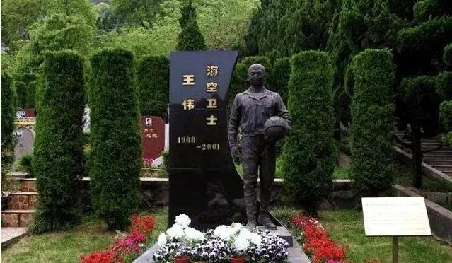 今天，再一次呼叫81192，请返航……