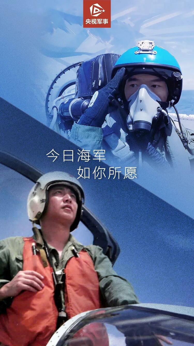 今天，再一次呼叫81192，请返航……