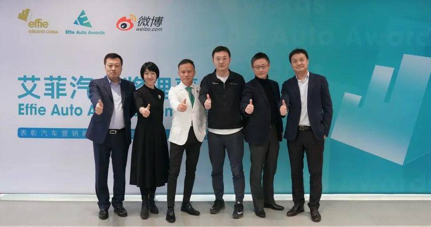 2022艾菲汽车奖正式启动 首届理事会在京举办