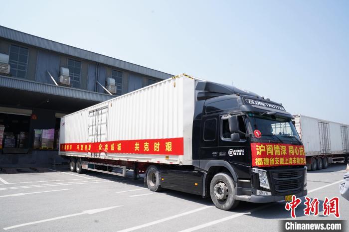 运载援助物资前往上海的车辆整装待发。　永辉供图