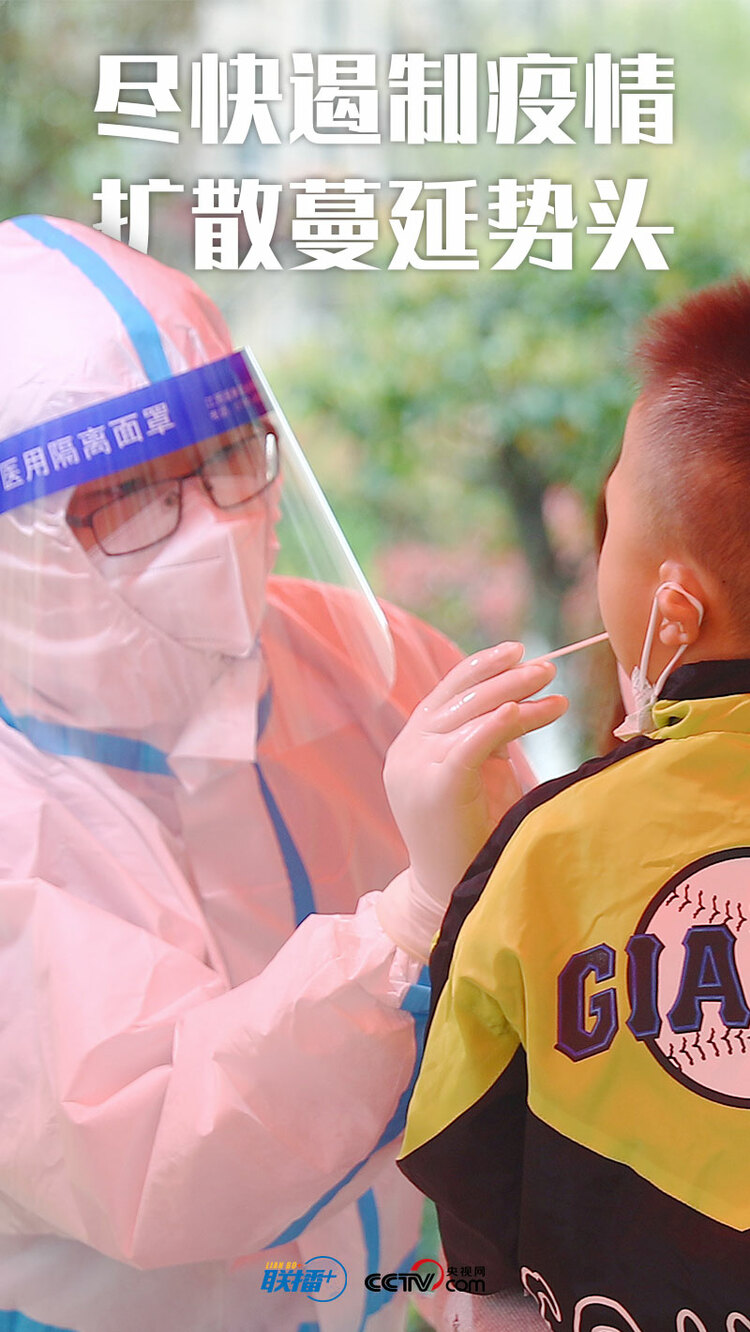 联播+丨10句话读懂总书记疫情防控科学部署