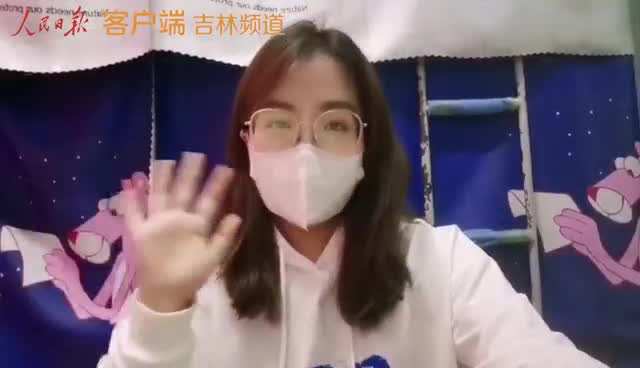 观长白｜吉林农业科技学院学生转运隔离后，已经返校啦