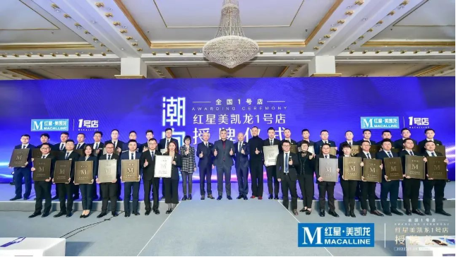 最关键“战役”打响 中国企业的这一轮转型 史无前例