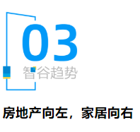 最关键“战役”打响 中国企业的这一轮转型 史无前例