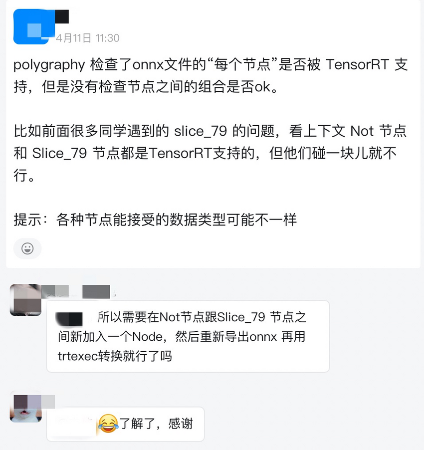 阿里云联合NVIDIA举办TensorRT模型优化赛 探索AI加速推理方式