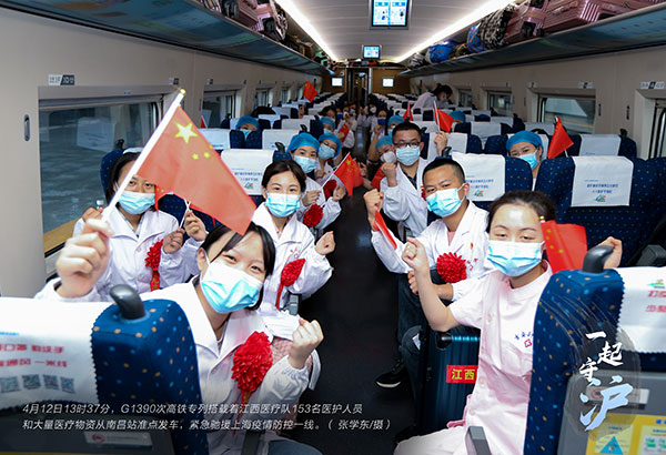 一起守“沪”|江西医疗队153名医护人员紧急驰援上海!