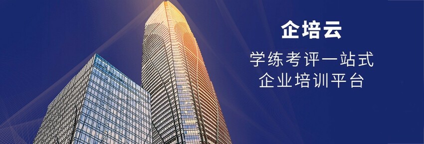 三大云平台 好视通业务云赋能数字升级