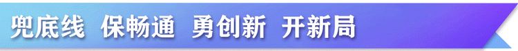 热评丨一季度“开门稳” 展现中国经济韧性与活力