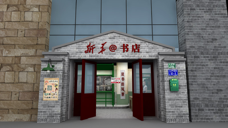 5G价值阅读平台“悦读汇”首发数字版权藏品 邀您开启穿“阅”之旅