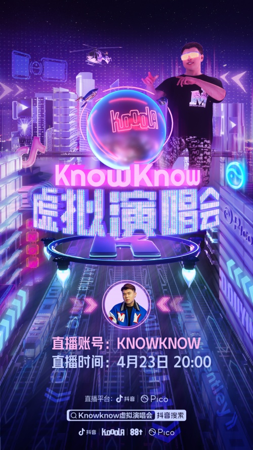 “虚拟即未来 未来已来”——欢迎来到KOOOLA虚拟城市 前所未有的虚拟体验 KOOOLA虚拟城市正式上线