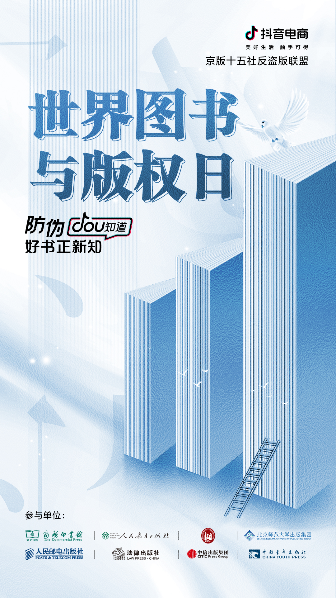 微信图片_20220424131504.jpg