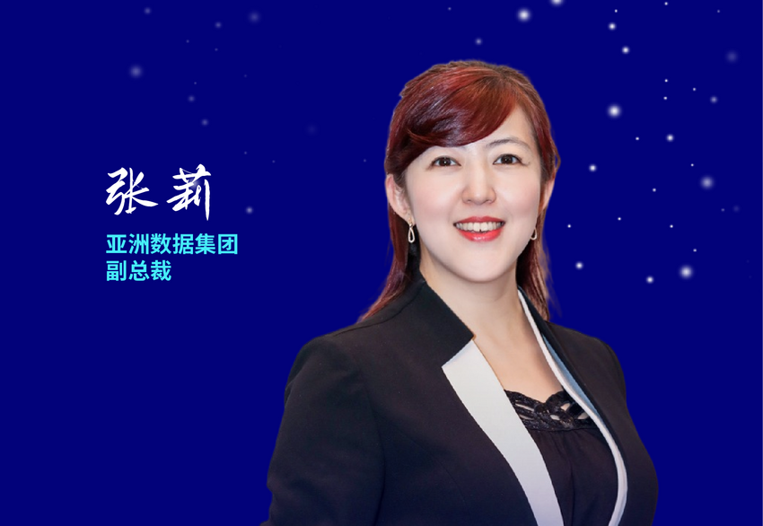 科技创新赋能产业未来 2022全球数字经济创新大赛首场分站赛成功举办