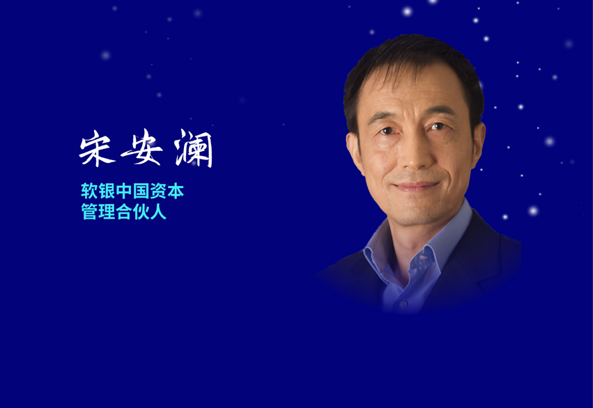科技创新赋能产业未来 2022全球数字经济创新大赛首场分站赛成功举办