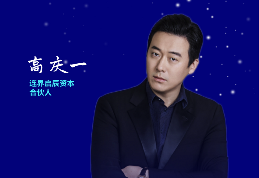 科技创新赋能产业未来 2022全球数字经济创新大赛首场分站赛成功举办