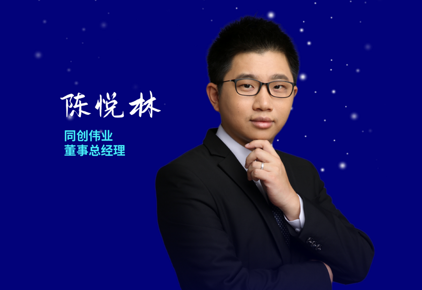 科技创新赋能产业未来 2022全球数字经济创新大赛首场分站赛成功举办