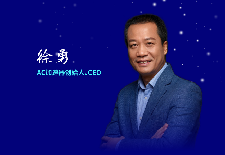 科技创新赋能产业未来 2022全球数字经济创新大赛首场分站赛成功举办