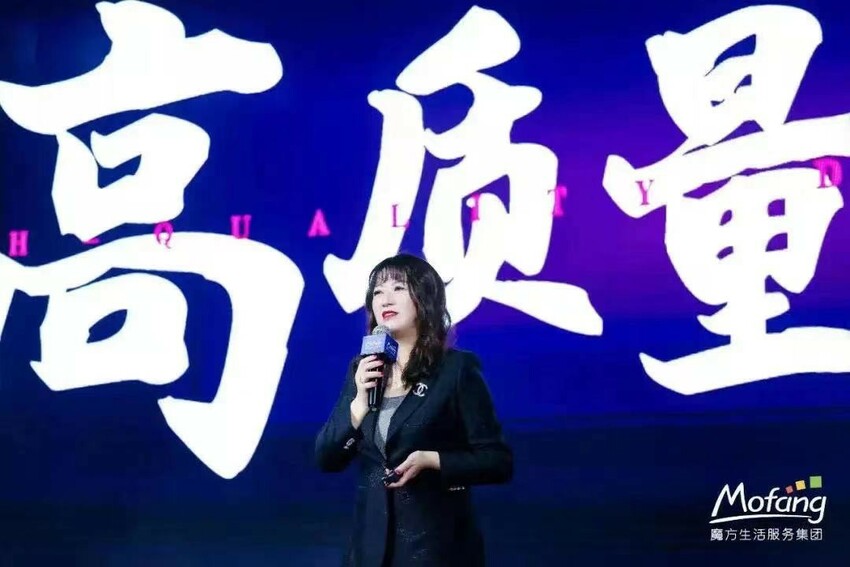 魔方生活服务集团与建信住房公司达成战略合作 共建数字化住房租赁生态
