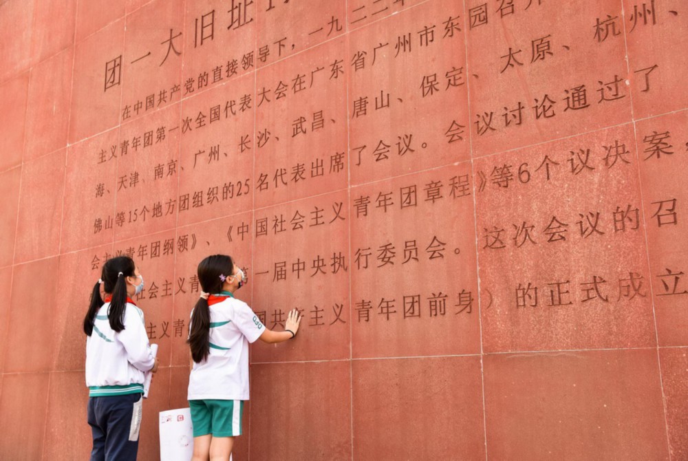 5月3日，广州东风东路小学的学生来到团一大广场参观。