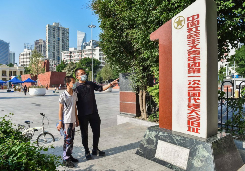 5月3日，家长带着孩子来到广州团一大广场上的中国社会主义青年团第一次全国代表大会旧址参观。