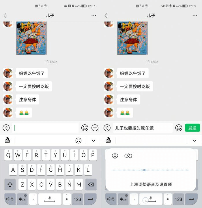 母亲节将至 华为小艺给妈妈不一样的呵护与关爱