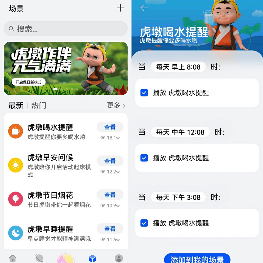 华为小艺帮妈妈们排忧解难 让这个母亲节更温馨更甜蜜