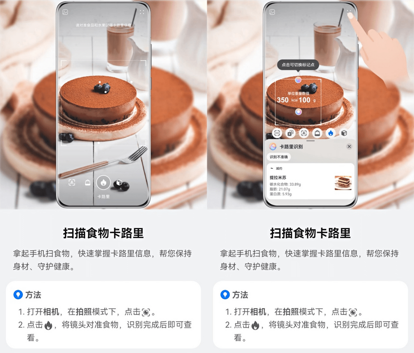 华为小艺帮妈妈们排忧解难 让这个母亲节更温馨更甜蜜