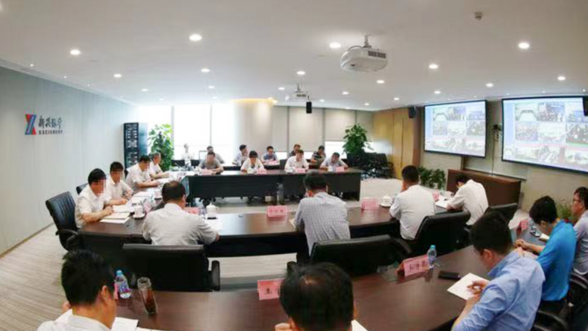 高效协作 数字赋能 好视通助力新兴际华集团效率全面提升