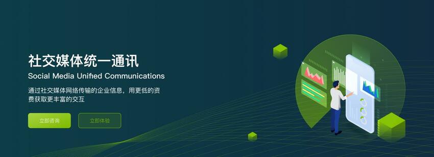 【NXCLOUD牛信云】整合全球通信资源 助力中国企业出海
