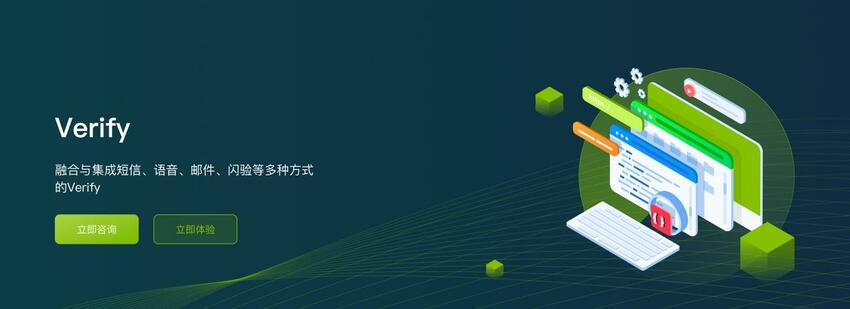 【NXCLOUD牛信云】整合全球通信资源 助力中国企业出海