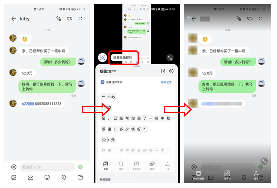 HarmonyOS 2迎来版本更新 隐私安全保护再加码