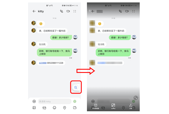 HarmonyOS 2迎来版本更新 隐私安全保护再加码