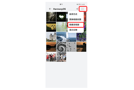 HarmonyOS 2迎来版本更新 隐私安全保护再加码