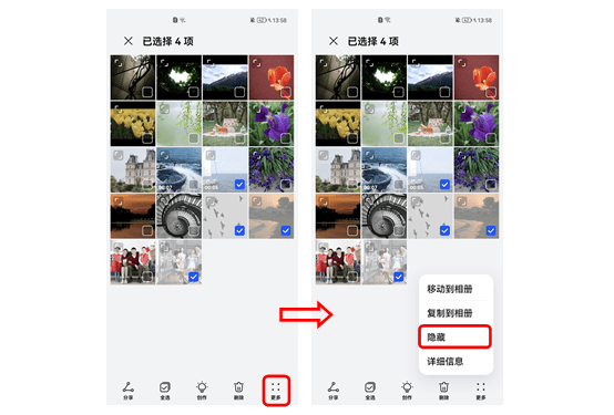 HarmonyOS 2迎来版本更新 隐私安全保护再加码