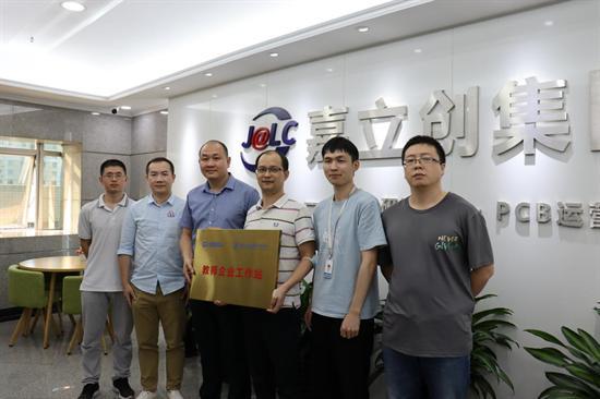 双向赋能，嘉立创EDA携手深信院成立“教师企业工作站”