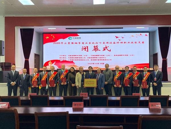 楚雄复烤厂：聚焦“四个着力” 打造新时期产业工人队伍建设新高地