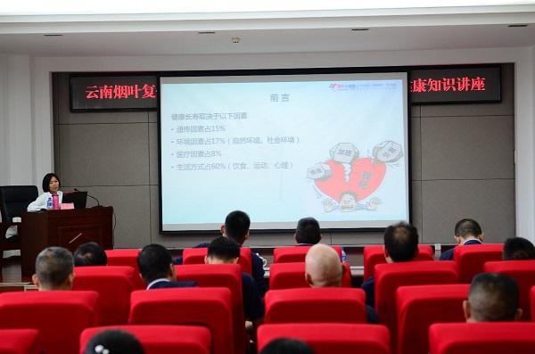 楚雄复烤厂：聚焦“四个着力” 打造新时期产业工人队伍建设新高地