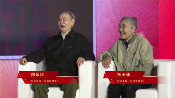 新时代希望工程 为青少年成长发展提供新助力