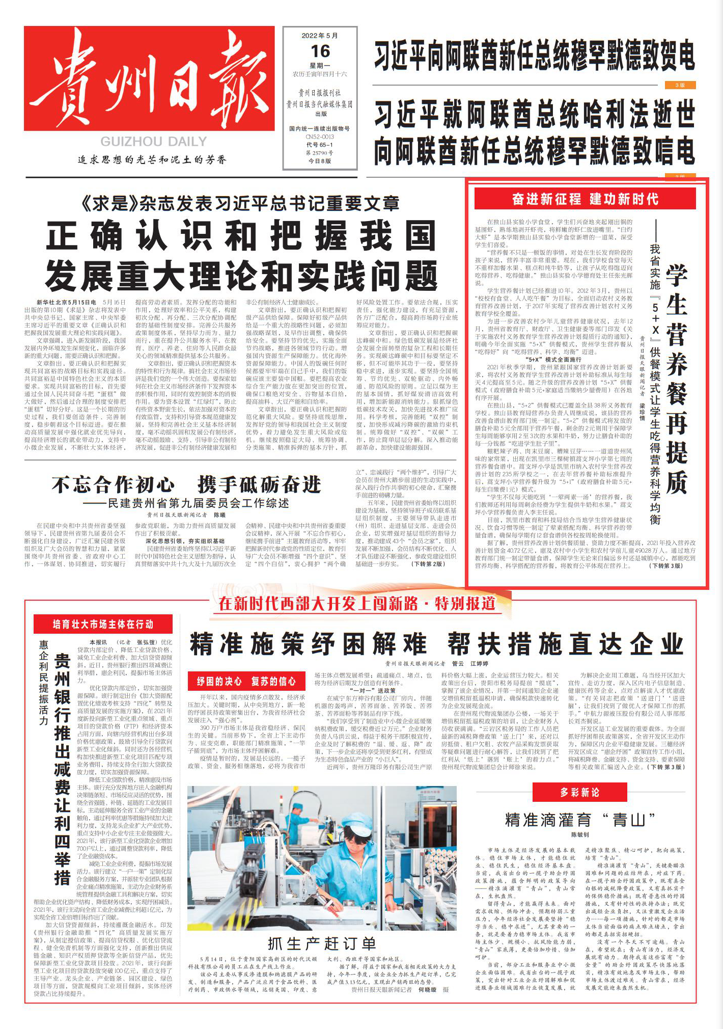 QQ截图20220516061620.jpg