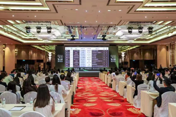 “智造引领 共创一流”2022 IFC新财富500富人榜发布会现场揭晓