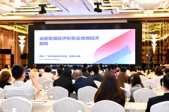 “智造引领 共创一流”2022 IFC新财富500富人榜发布会现场揭晓