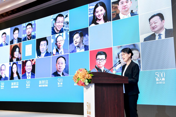 “智造引领 共创一流”2022 IFC新财富500富人榜发布会现场揭晓