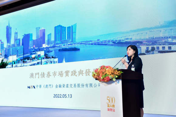 “智造引领 共创一流”2022 IFC新财富500富人榜发布会现场揭晓