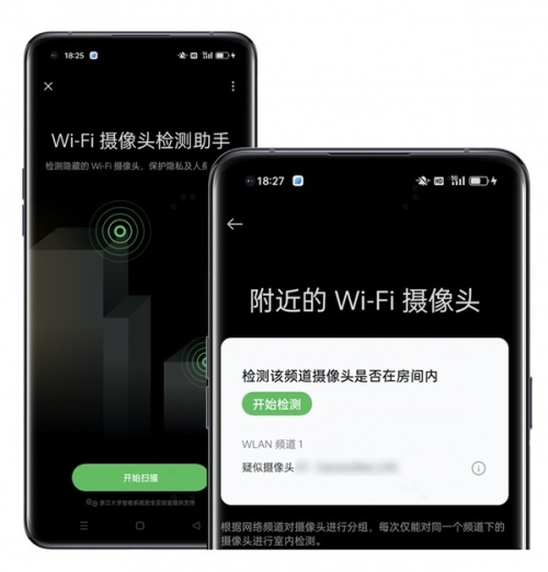 持续科研投入 OPPO ColorOS全球创客大赛以「泛在服务」链接全球