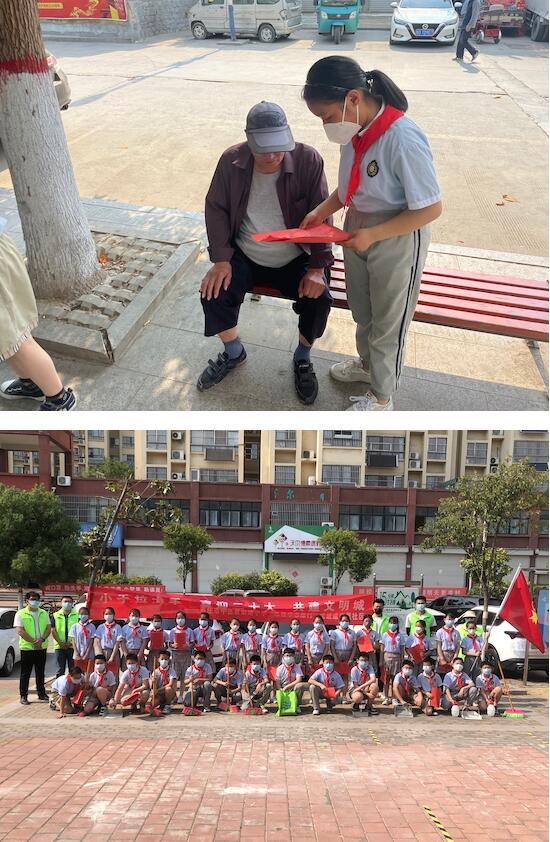 枣庄市市中区君山路小学“红领巾志愿行”走进道南里社区