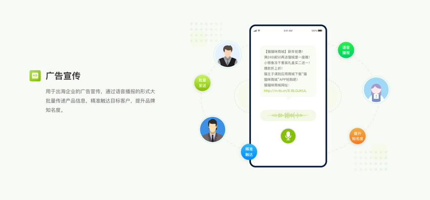 NXCLOUD牛信云国际语音群呼系统 让出海企业在国际语音业务上更省心高效