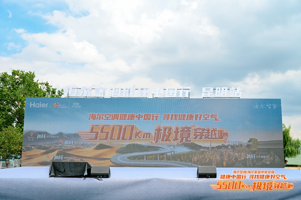 空调有异味？海尔空调昆明挑战：看黑水就知道原因了